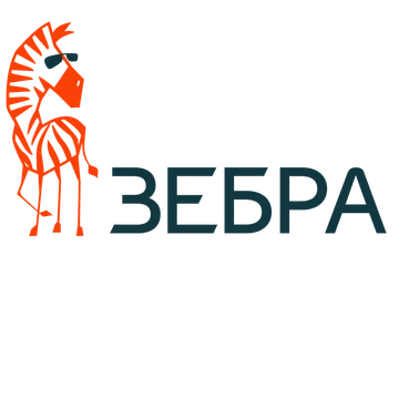 ЗЕБРА