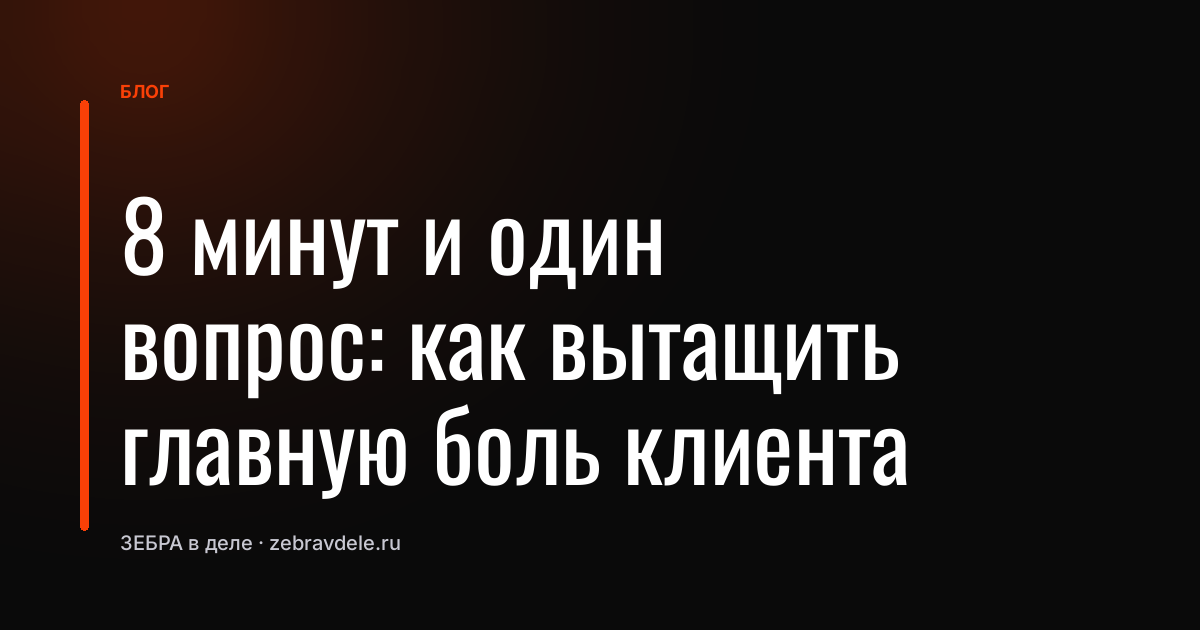 Одна ошибка менеджера и 8 минут: как вскрыть судебные иски поставщика