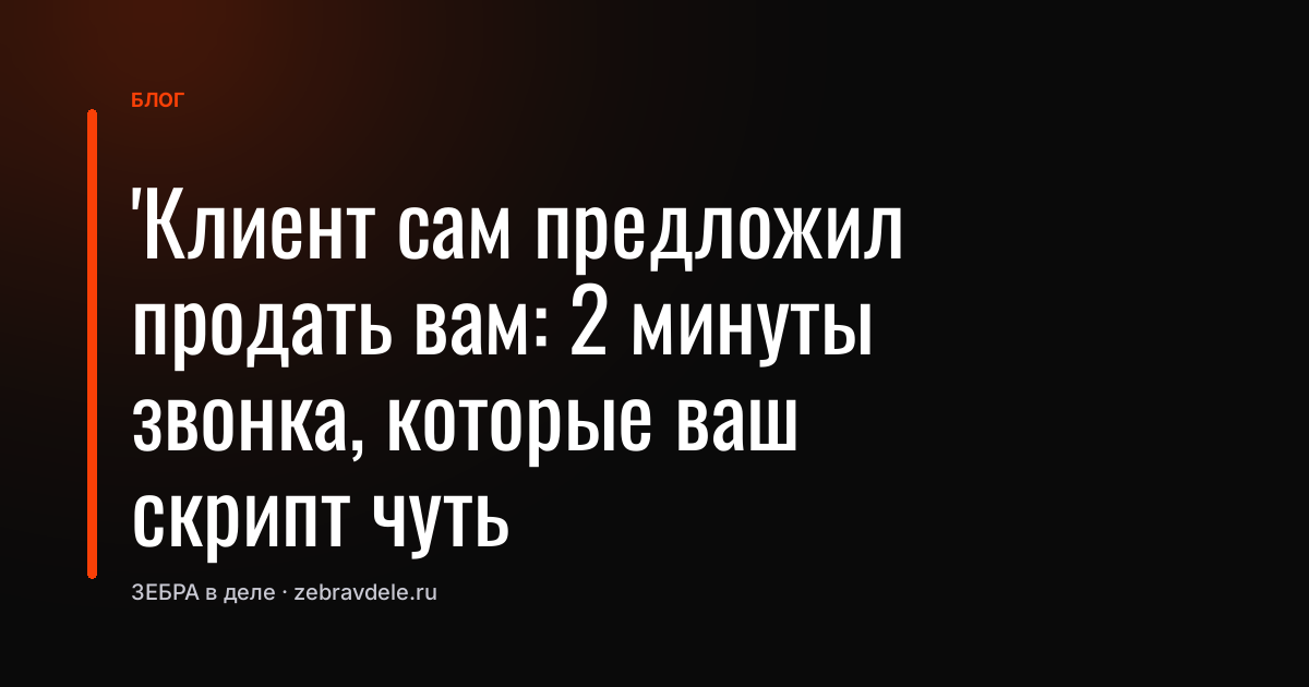 Как воронка продаж выявляет скрытые потребности