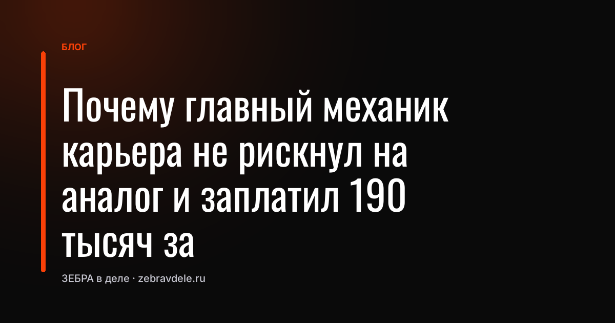 Воронка продаж: как не потерять клиента на старте